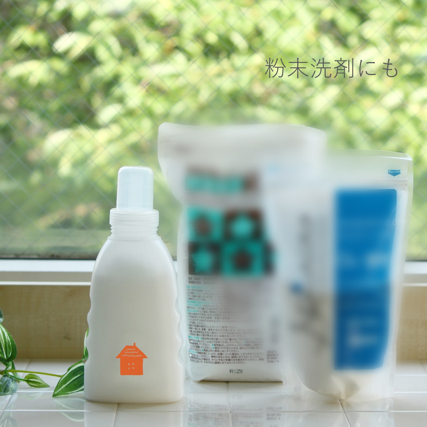 Lotta Home ロッタホーム デザインボトル 詰め替えボトル おうち エコンフォートハウス Ecomforthouse Klippan クリッパン 総輸入元 Lotta Home ロッタホーム デザインボトル 詰め替えボトル おうち エコンフォートハウス Ecomforthouse Klippan クリッパン 総輸入元