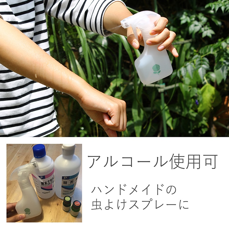 Lotta Home ロッタホーム デザインボトル スプレーボトル とり エコンフォートハウス Ecomforthouse Klippan クリッパン 総輸入元 Lotta Home ロッタホーム デザインボトル スプレーボトル とり エコンフォートハウス Ecomforthouse Klippan クリッパン 総輸入元