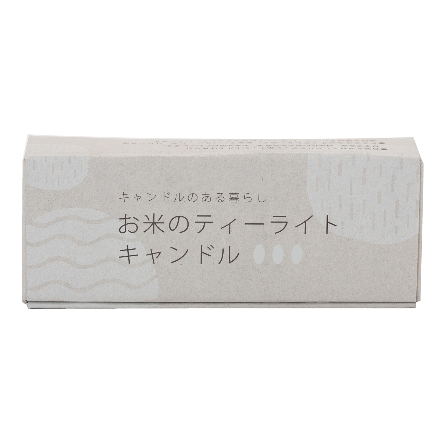 STYLE JAPAN　お米のティーライトキャンドル（3ヶ入り）