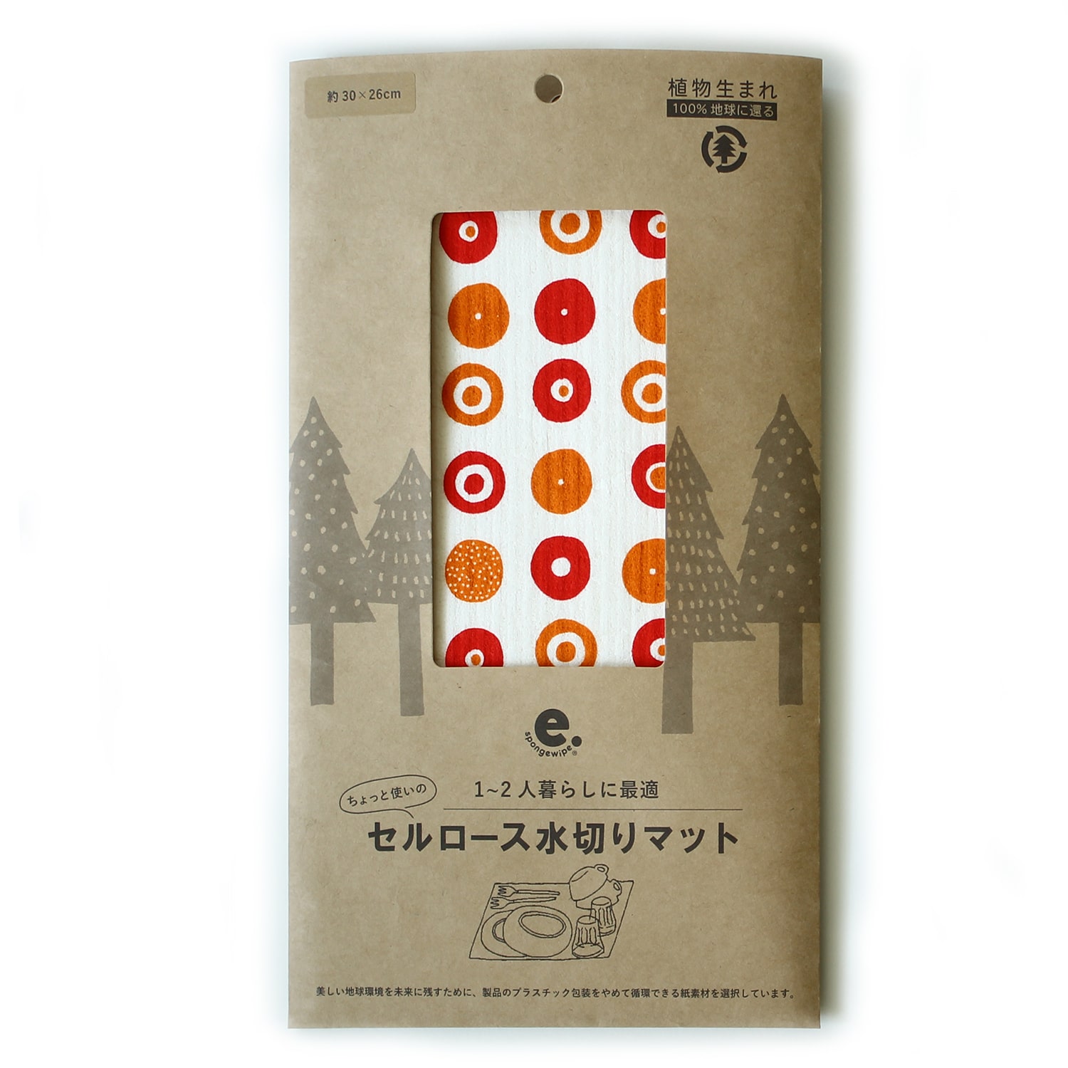 スポンジワイプ ベングト＆ロッタ キャンディ レッド 水切りマット 約３０×２６ｃｍ 二つ折 | サステナブルショップ エコンフォートハウス  ecomfortHouse｜KLIPPAN（クリッパン）総輸入元