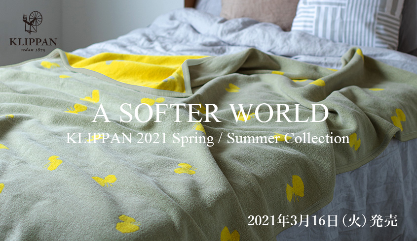 優しい春の暮らしが始まります。KLIPPAN 2021 Spring / Summer Collection 予約スタート 3/16発売